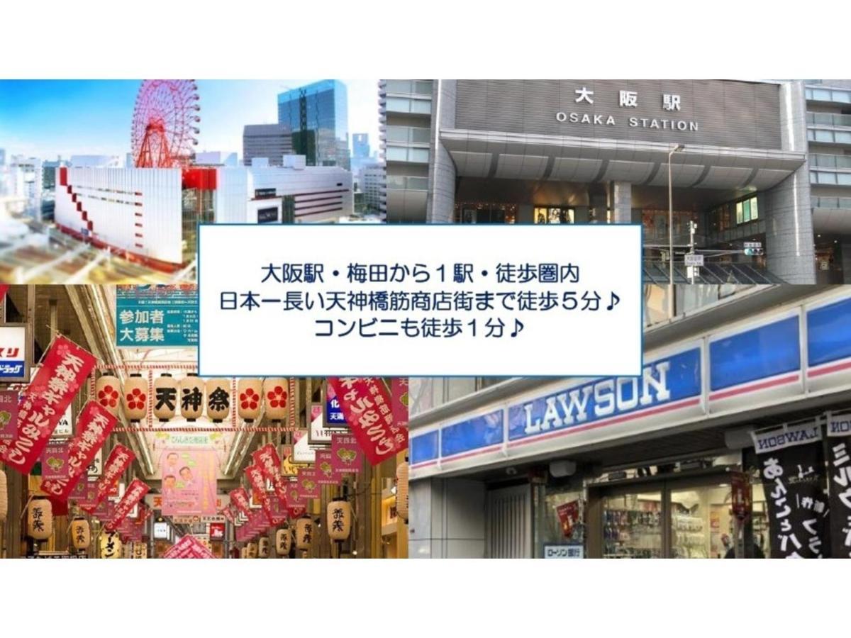 Eins,Inn Umeda Higashi - Vacation Stay 30028V Ōsaka Eksteriør bilde
