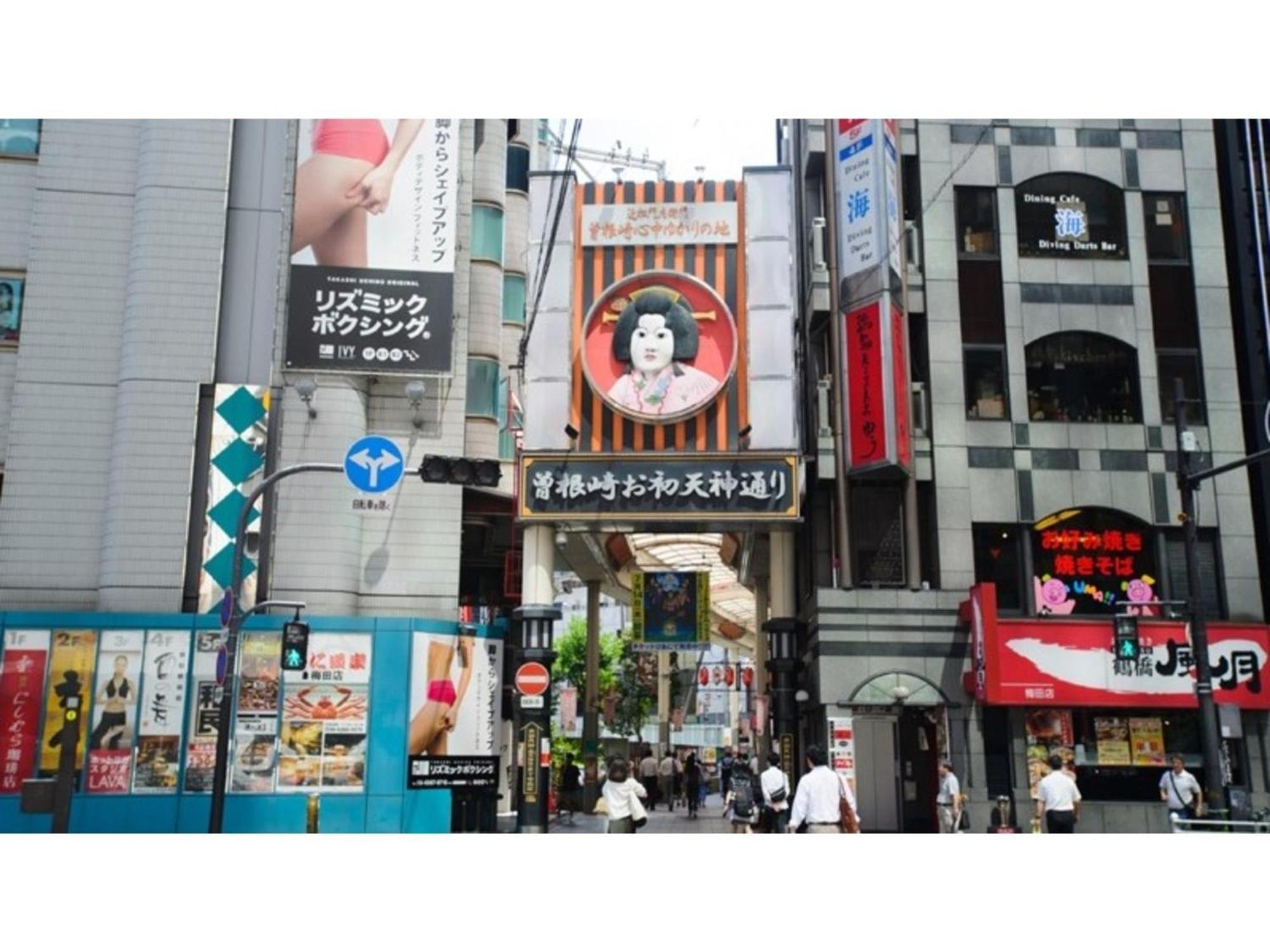 Eins,Inn Umeda Higashi - Vacation Stay 30028V Ōsaka Eksteriør bilde