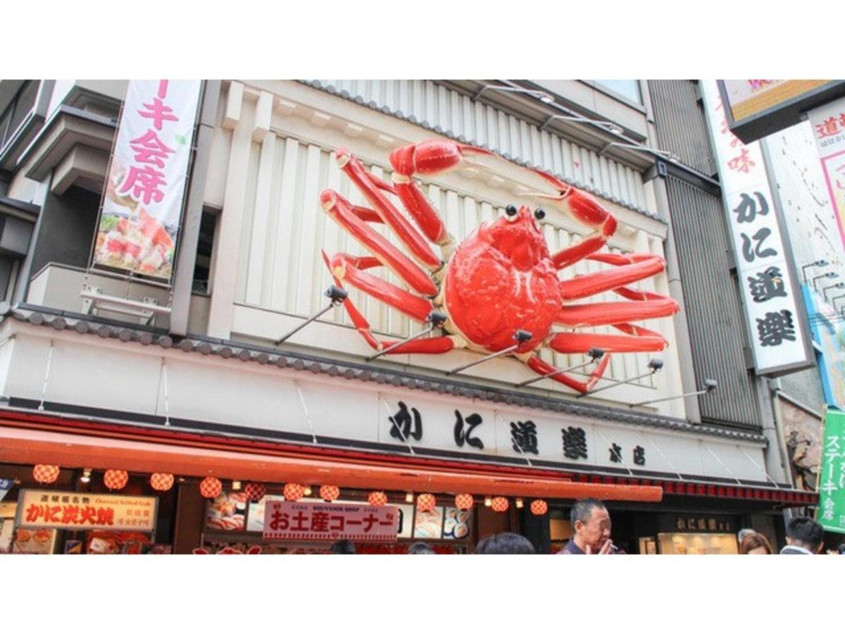 Eins,Inn Umeda Higashi - Vacation Stay 30028V Ōsaka Eksteriør bilde